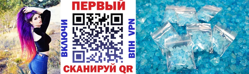 Amphetamine 97% Калининск