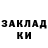 БУТИРАТ GHB Arsen Goliney