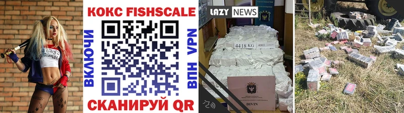 Cocaine 97%  Калининск 
