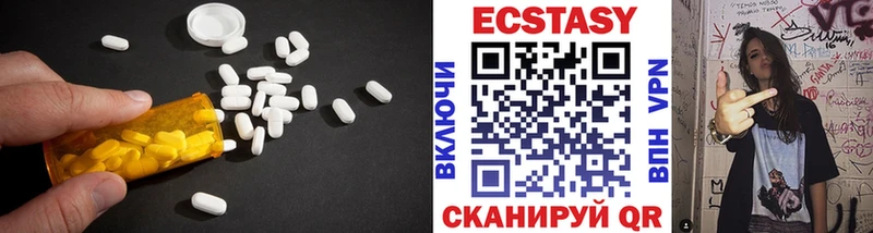 ОМГ ОМГ рабочий сайт  купить   Калининск  ЭКСТАЗИ таблы 