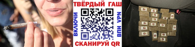 ГАШ Изолятор наркота Калининск
