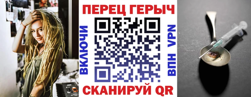 ГЕРОИН гречка Калининск