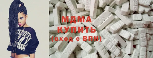 каннабис Навашино