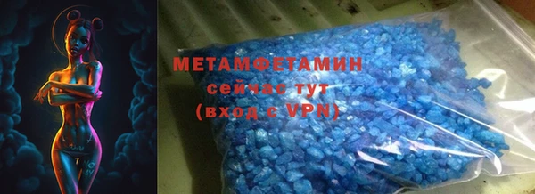 соль ск Нефтекумск