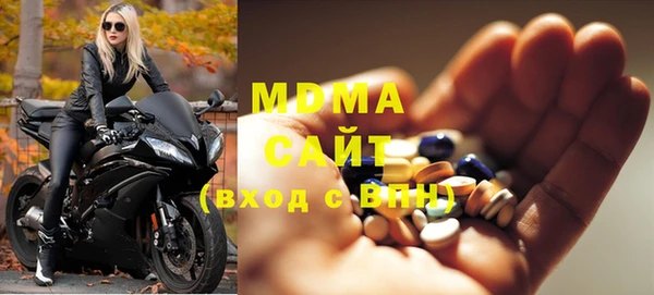 мефедрон мука Наволоки