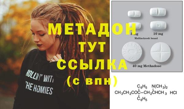 мефедрон мука Наволоки