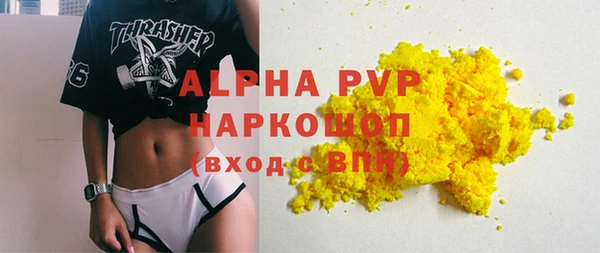 мефедрон мука Наволоки