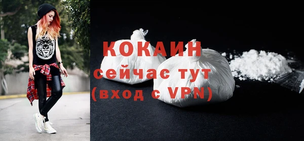 кокаин премиум Нефтегорск