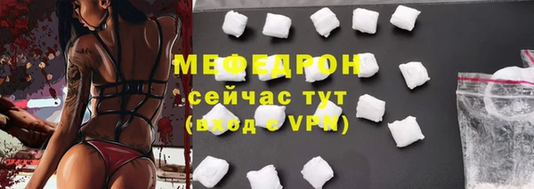 кокаин премиум Нефтегорск