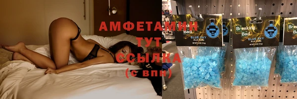 мефедрон мука Наволоки