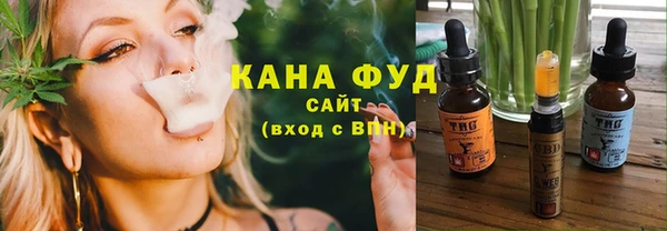 мефедрон мука Наволоки