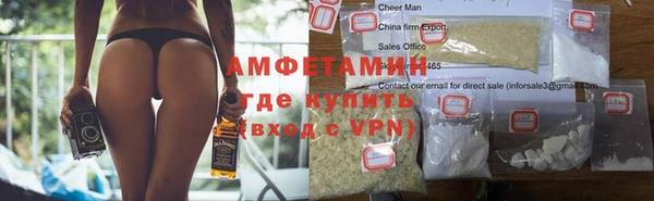 мефедрон мука Наволоки