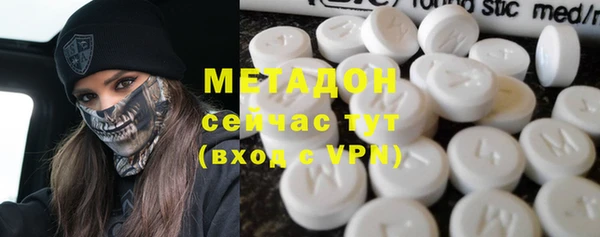 мефедрон мука Наволоки