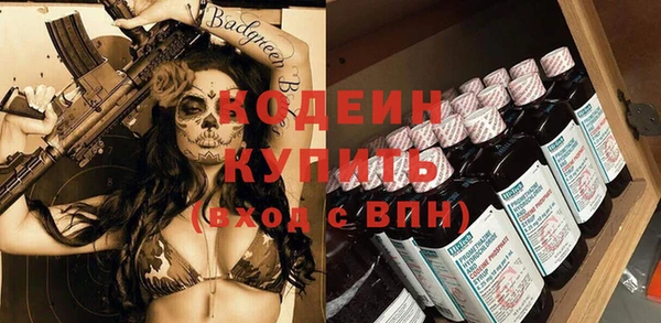 кокаин премиум Нефтегорск