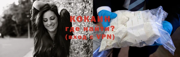 каннабис Навашино