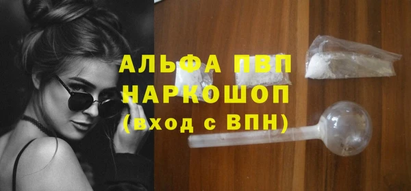 мефедрон мука Наволоки