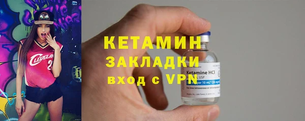 каннабис Навашино