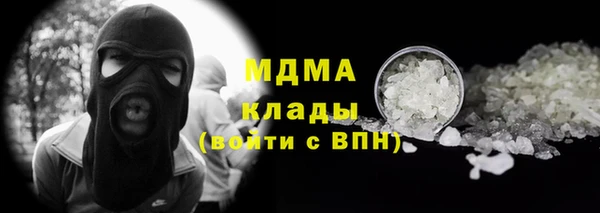соль ск Нефтекумск