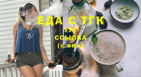 мефедрон мука Наволоки