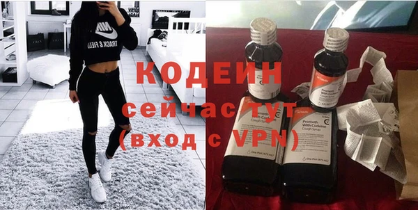 бутик Михайловка