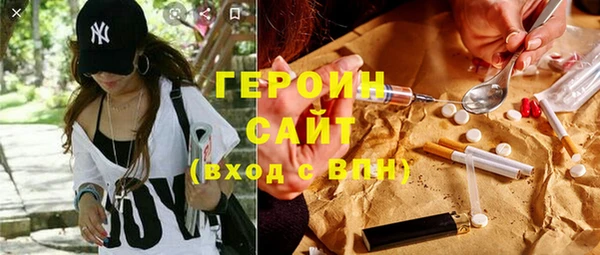 соль ск Нефтекумск
