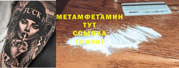 таблы Михайловск