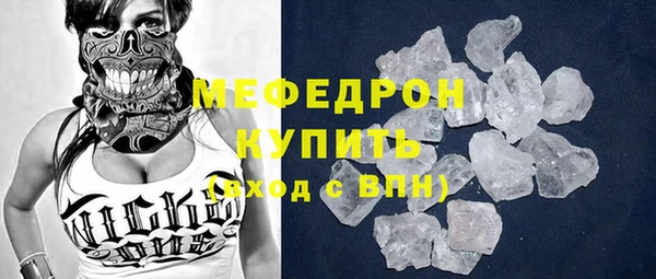 кокаин премиум Нефтегорск