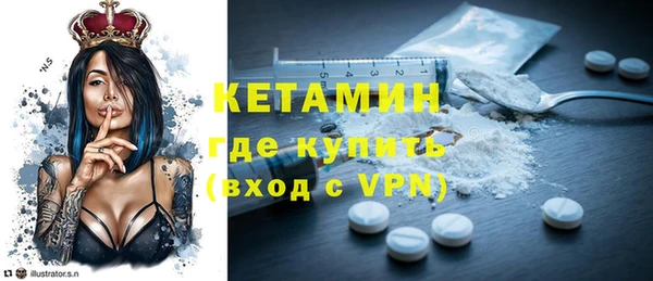 соль ск Нефтекумск