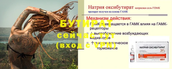 каннабис Навашино