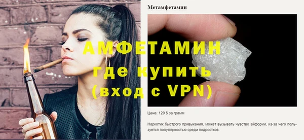 мефедрон мука Наволоки
