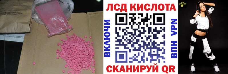 как найти наркотики  KRAKEN ССЫЛКА  Лсд 25 экстази ecstasy  Калининск 