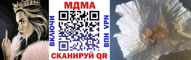 МДМА Molly  что такое   OMG маркетплейс  Калининск 