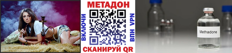 блэк спрут сайт  наркота  Калининск  Метадон кристалл 