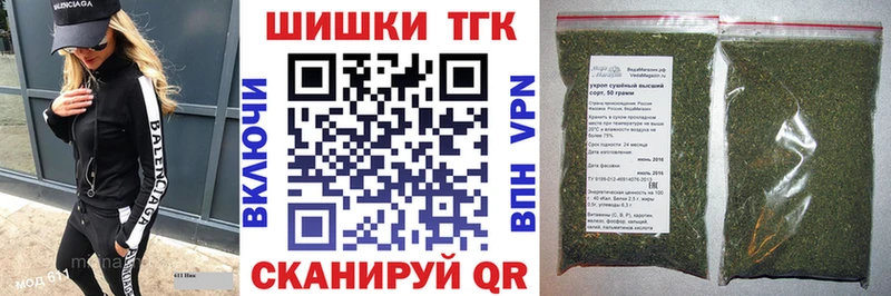 цена наркотик  Калининск  Бошки Шишки план 